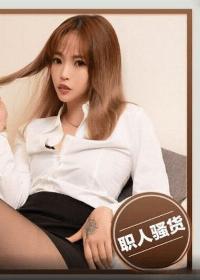 PME-088