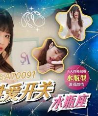 SAT-0091