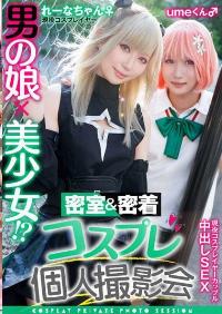 TMGV-011 Chinese Subtitle