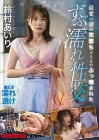 ABF-005 English Subtitle