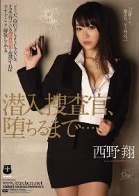 ATID-200 Reduce Mosaic