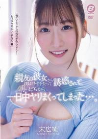BF-688 Chinese Subtitle