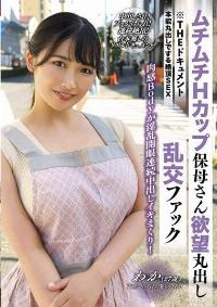 BIJN-245 Chinese Subtitle