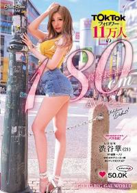 BLK-587 Reduce Mosaic