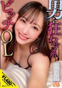 CHUC-038 Chinese Subtitle