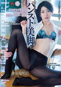 DASS-157 Chinese Subtitle