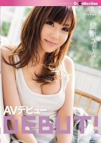 DCOL-019 Reduce Mosaic