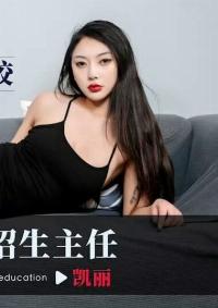 ID-5318