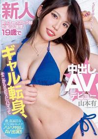 HMN-395 Chinese Subtitle