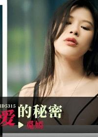 ID-5315
