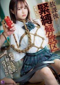 JBD-291 English Subtitle