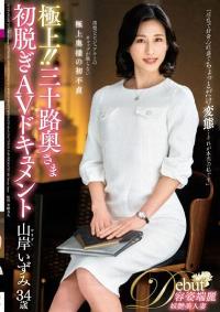 JUTA-134 Chinese Subtitle