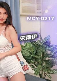 MCY-0217