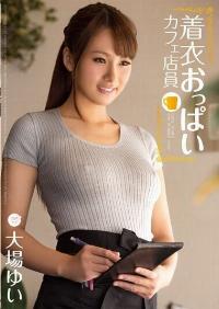 MIAD-741