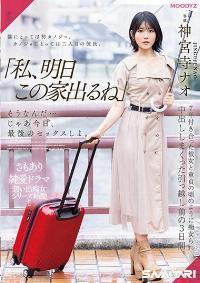 MIDV-407 English Subtitle