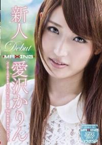 MXGS-569 Reduce Mosaic