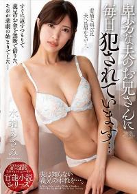 NACR-678 Chinese Subtitle