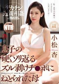 NKKD-284 English Subtitle