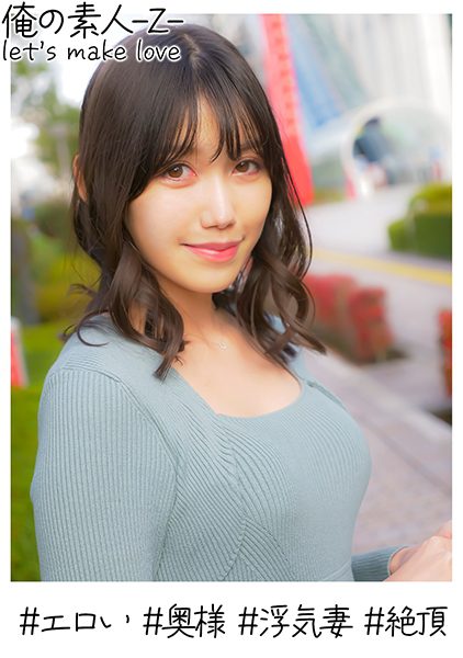 230OREH-025 Chinese Subtitle