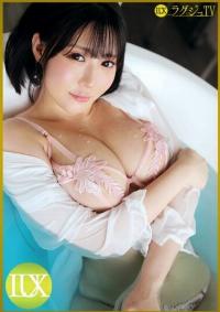 259LUXU-1694 Chinese Subtitle