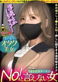 277DCV-232 Chinese Subtitle