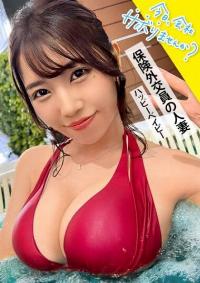 300MIUM-908 Chinese Subtitle