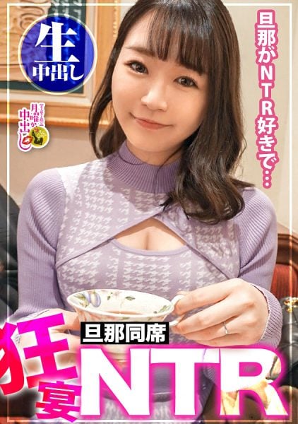 300MIUM-922 Chinese Subtitle