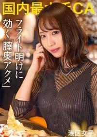 300MIUM-926 Chinese Subtitle