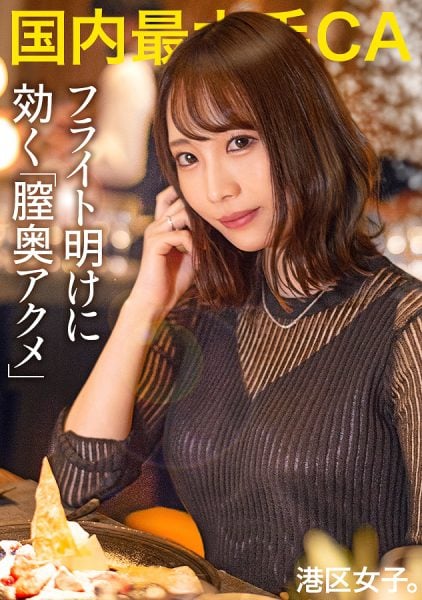 300MIUM-926 Chinese Subtitle