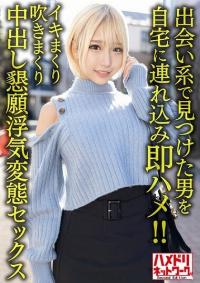 328HMDNV-619 Chinese Subtitle