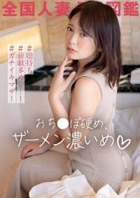 336KNB-263 Chinese Subtitle