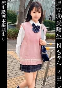 345SIMM-834