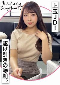 420STH-038