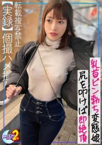 435MFCS-074 Chinese Subtitle