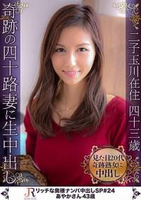 523DHT-0800 Chinese Subtitle