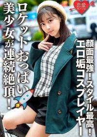 546ERHV-006 Chinese Subtitle