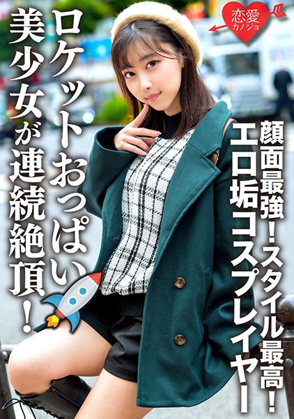 546ERHV-006 Chinese Subtitle