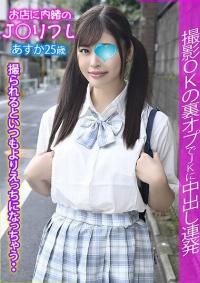713JKRF-011