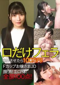 733CLT-064 Chinese Subtitle