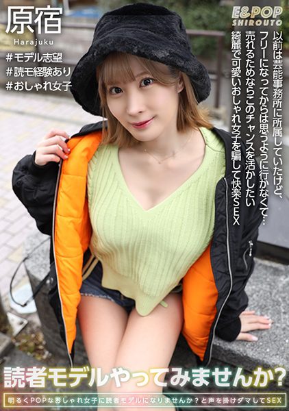 751EPSB-005 Chinese Subtitle