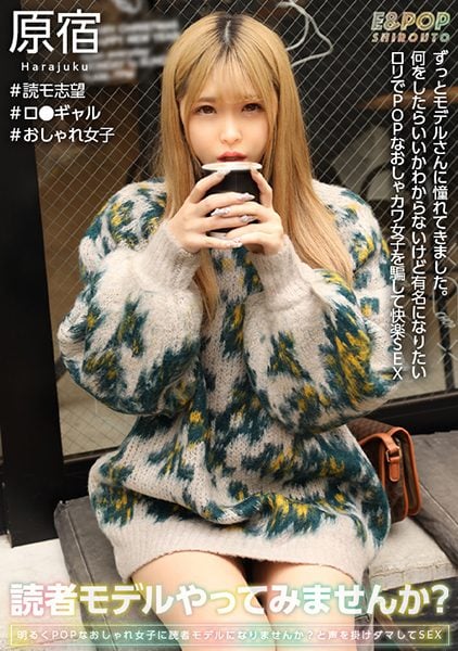 751EPSB-006 Chinese Subtitle