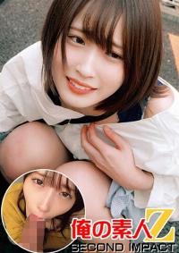 765ORECS-017