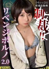 MAAN-878 Chinese Subtitle