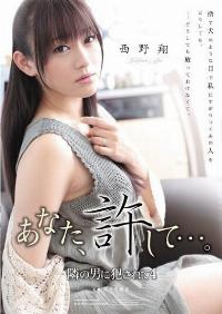 RBD-306 Reduce Mosaic