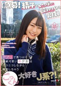 SDAB-257 Chinese Subtitle