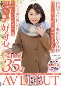 SDNM-380 Chinese Subtitle