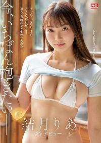 SSIS-779 English Subtitle