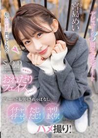 STARS-857 Chinese Subtitle