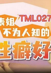 TML-027