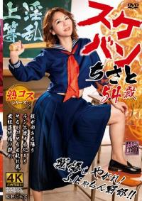 XMOM-59 Chinese Subtitle